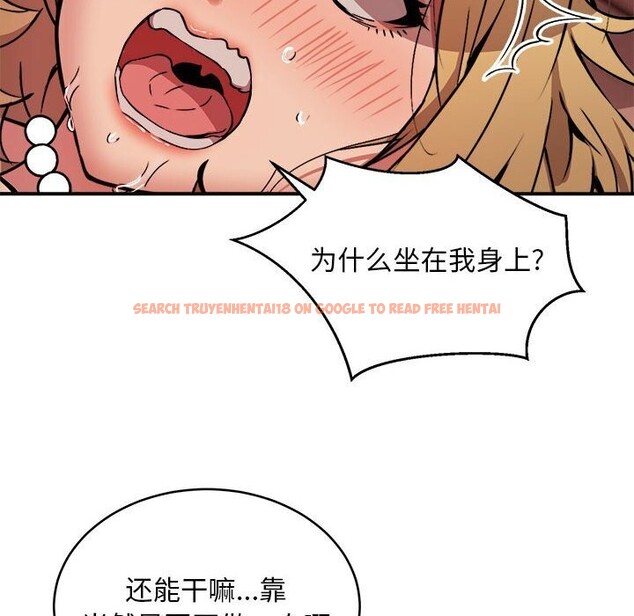 查看漫画新都市外賣員 - 第19話 - tymanga.com中的2636006图片