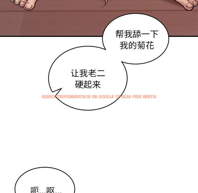 查看漫画新都市外賣員 - 第19話 - tymanga.com中的2636009图片