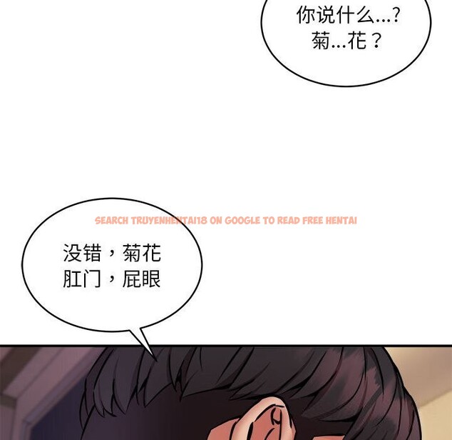查看漫画新都市外賣員 - 第19話 - tymanga.com中的2636011图片