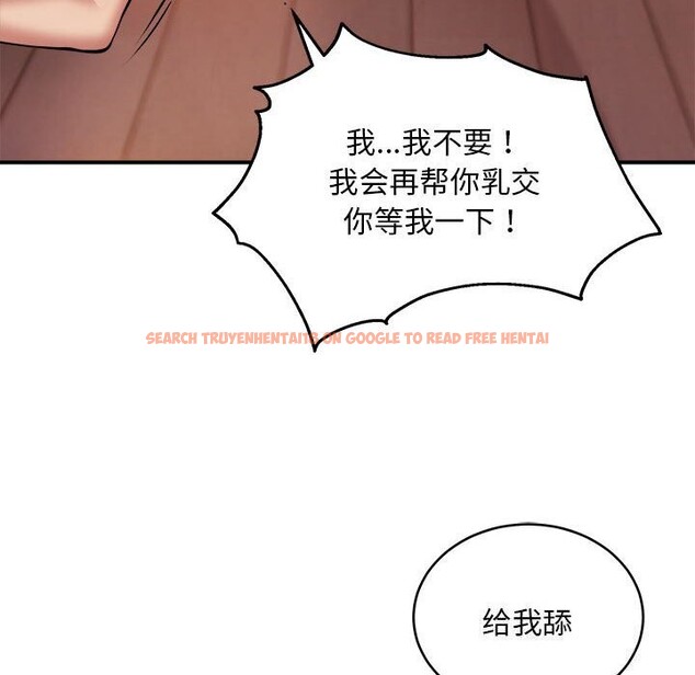 查看漫画新都市外賣員 - 第19話 - tymanga.com中的2636015图片