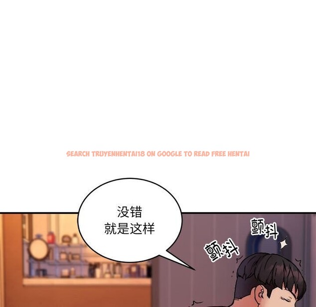 查看漫画新都市外賣員 - 第19話 - tymanga.com中的2636024图片