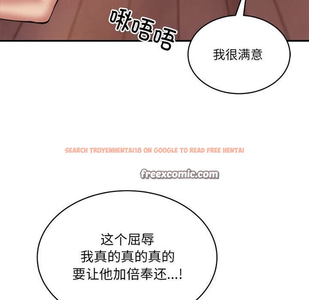 查看漫画新都市外賣員 - 第19話 - tymanga.com中的2636026图片