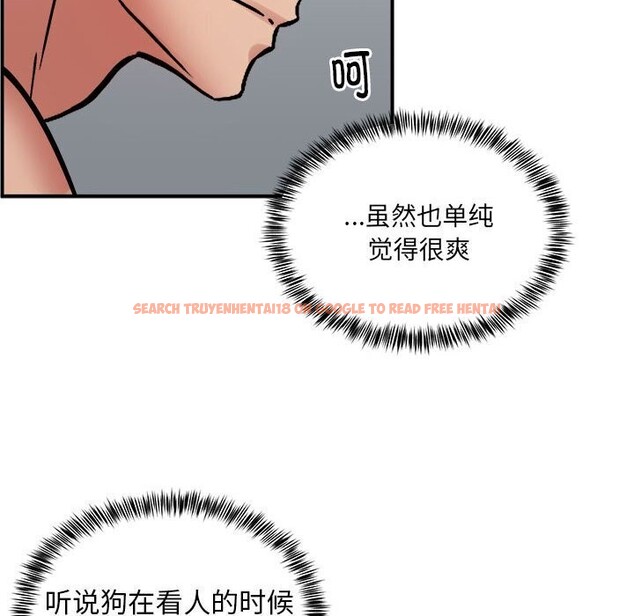 查看漫画新都市外賣員 - 第19話 - tymanga.com中的2636031图片