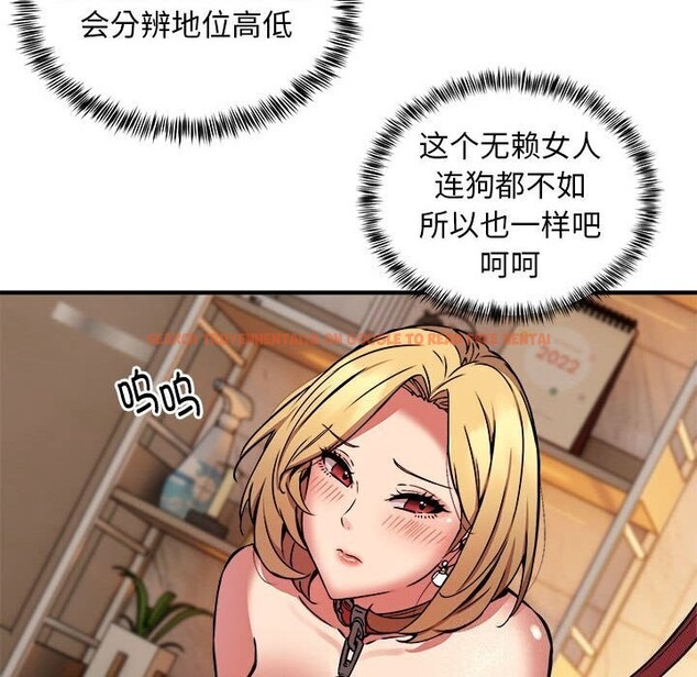 查看漫画新都市外賣員 - 第19話 - tymanga.com中的2636032图片