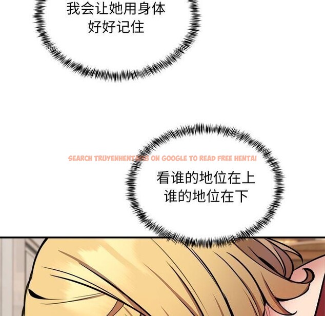 查看漫画新都市外賣員 - 第19話 - tymanga.com中的2636034图片