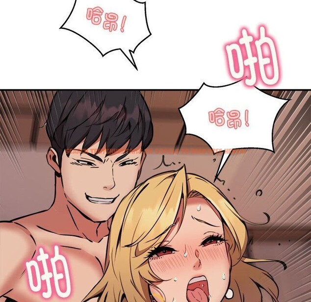 查看漫画新都市外賣員 - 第19話 - tymanga.com中的2636043图片