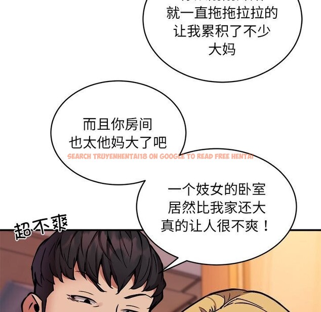 查看漫画新都市外賣員 - 第19話 - tymanga.com中的2636058图片