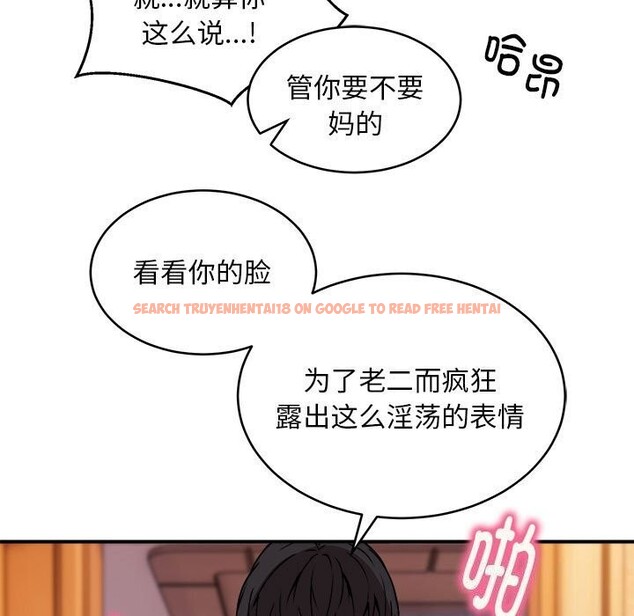 查看漫画新都市外賣員 - 第19話 - tymanga.com中的2636060图片