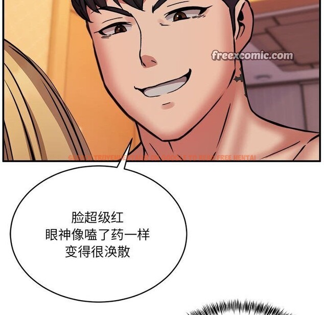 查看漫画新都市外賣員 - 第19話 - tymanga.com中的2636068图片