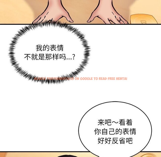 查看漫画新都市外賣員 - 第19話 - tymanga.com中的2636073图片