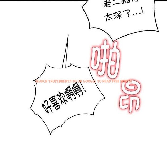 查看漫画新都市外賣員 - 第19話 - tymanga.com中的2636080图片
