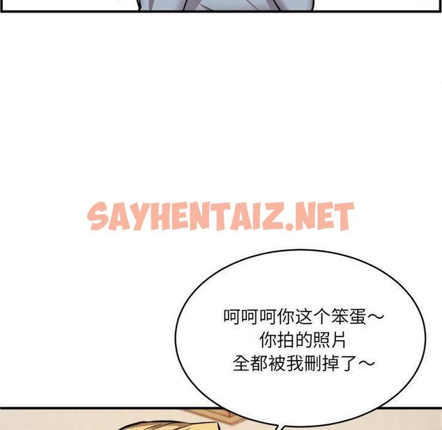 查看漫画新都市外賣員 - 第2話 - sayhentaiz.net中的1908045图片