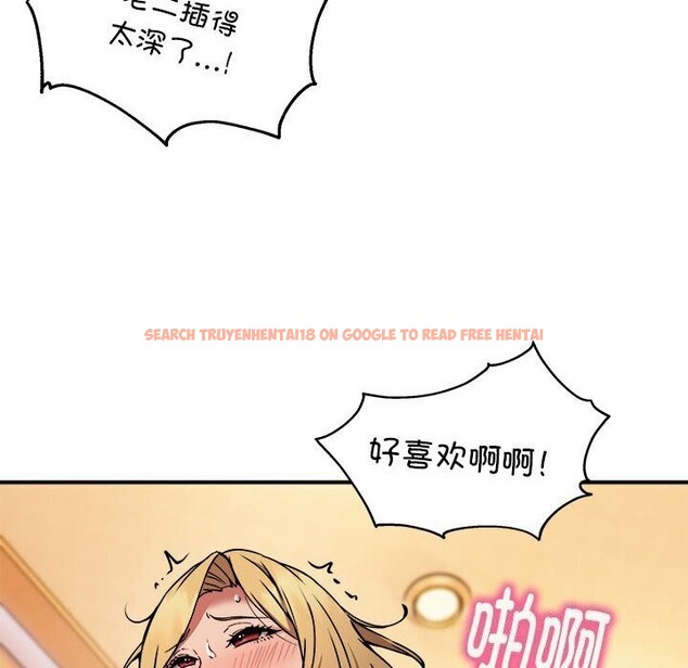 查看漫画新都市外賣員 - 第20話 - tymanga.com中的2661449图片