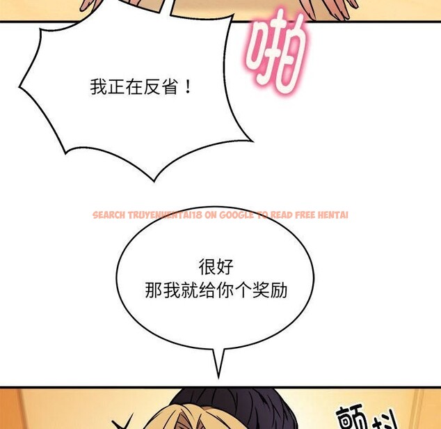 查看漫画新都市外賣員 - 第20話 - tymanga.com中的2661458图片