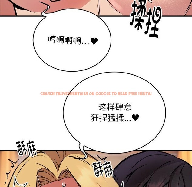 查看漫画新都市外賣員 - 第20話 - tymanga.com中的2661462图片