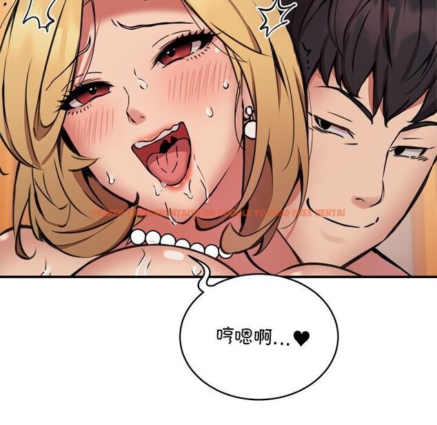 查看漫画新都市外賣員 - 第20話 - tymanga.com中的2661463图片