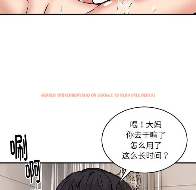 查看漫画新都市外賣員 - 第20話 - tymanga.com中的2661488图片