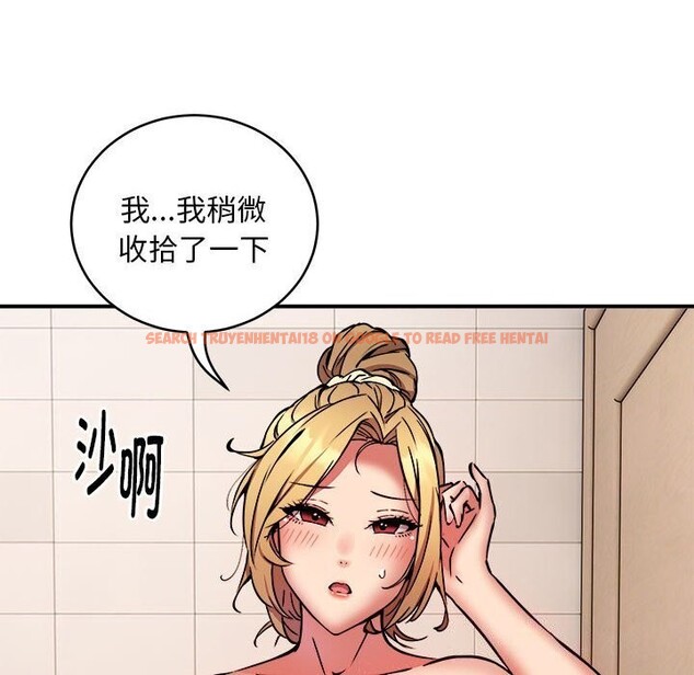 查看漫画新都市外賣員 - 第20話 - tymanga.com中的2661490图片