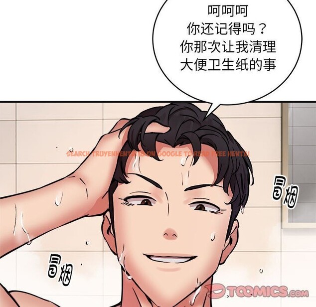 查看漫画新都市外賣員 - 第20話 - tymanga.com中的2661494图片