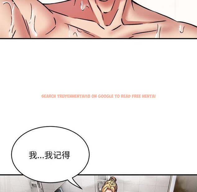 查看漫画新都市外賣員 - 第20話 - tymanga.com中的2661495图片