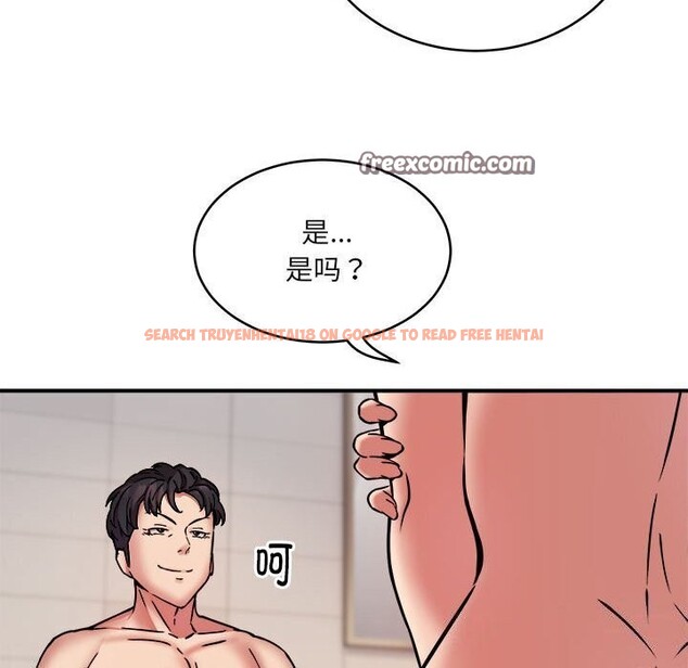 查看漫画新都市外賣員 - 第20話 - tymanga.com中的2661497图片