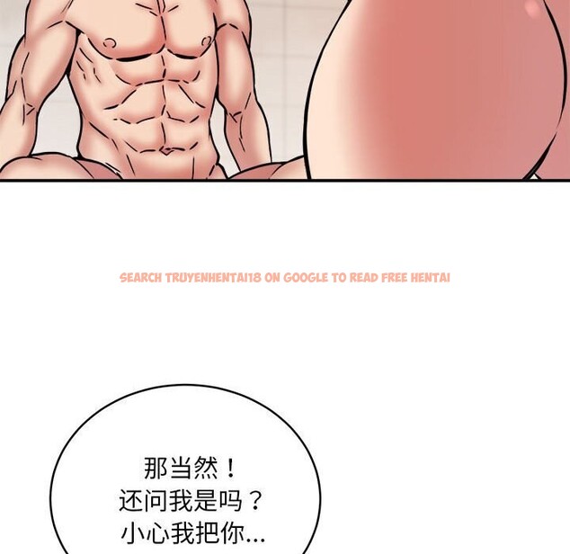 查看漫画新都市外賣員 - 第20話 - tymanga.com中的2661498图片
