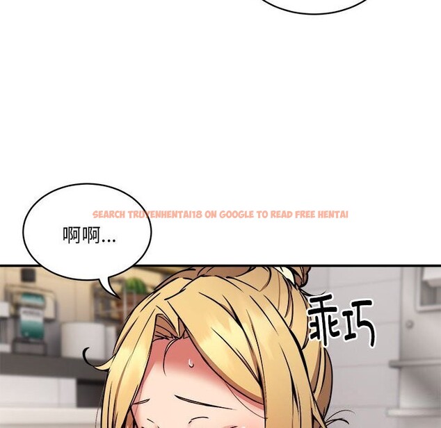 查看漫画新都市外賣員 - 第20話 - tymanga.com中的2661501图片