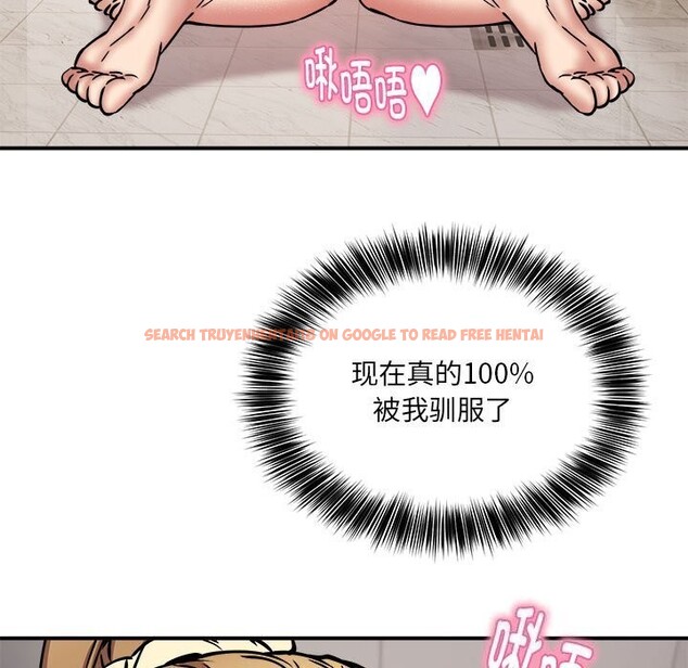 查看漫画新都市外賣員 - 第20話 - tymanga.com中的2661508图片