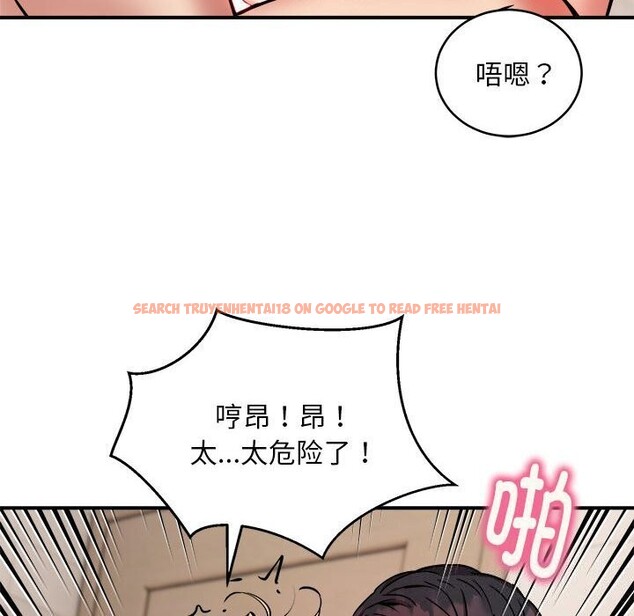 查看漫画新都市外賣員 - 第20話 - tymanga.com中的2661514图片