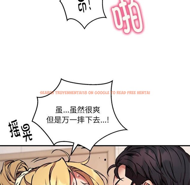 查看漫画新都市外賣員 - 第20話 - tymanga.com中的2661519图片
