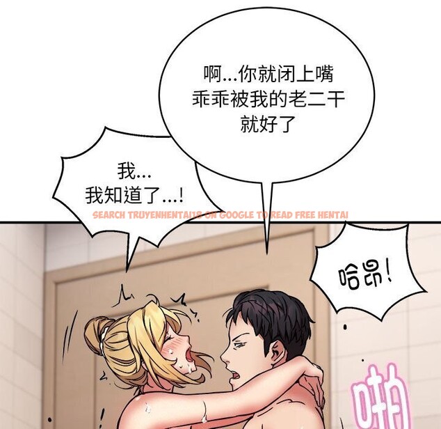 查看漫画新都市外賣員 - 第20話 - tymanga.com中的2661521图片
