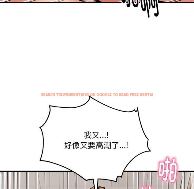 查看漫画新都市外賣員 - 第20話 - tymanga.com中的2661525图片