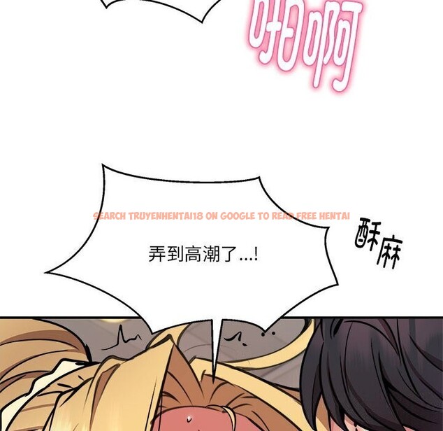 查看漫画新都市外賣員 - 第20話 - tymanga.com中的2661528图片