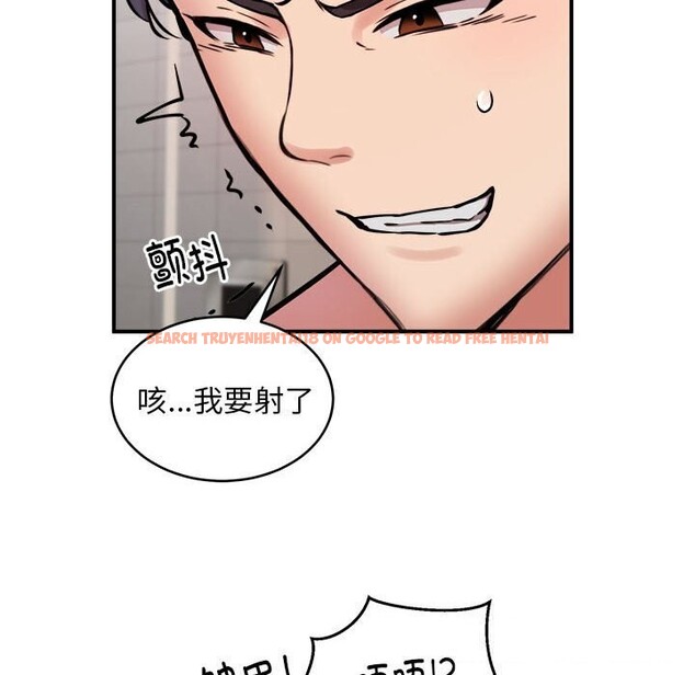 查看漫画新都市外賣員 - 第20話 - tymanga.com中的2661536图片