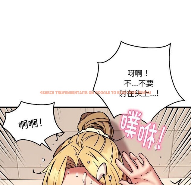 查看漫画新都市外賣員 - 第20話 - tymanga.com中的2661538图片