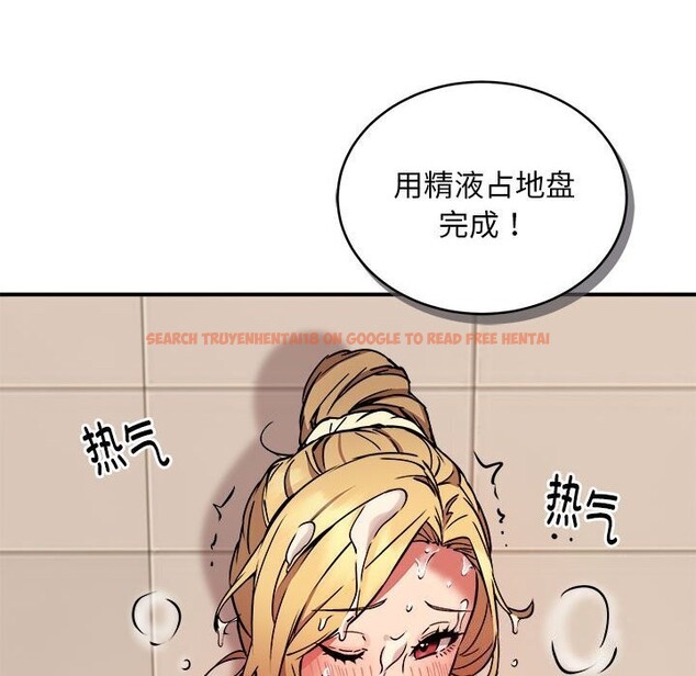 查看漫画新都市外賣員 - 第20話 - tymanga.com中的2661544图片