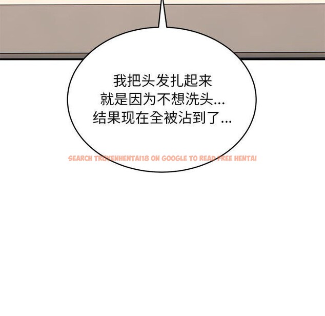 查看漫画新都市外賣員 - 第20話 - tymanga.com中的2661546图片