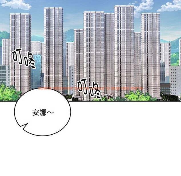 查看漫画新都市外賣員 - 第20話 - tymanga.com中的2661549图片