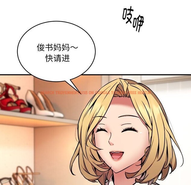 查看漫画新都市外賣員 - 第20話 - tymanga.com中的2661550图片