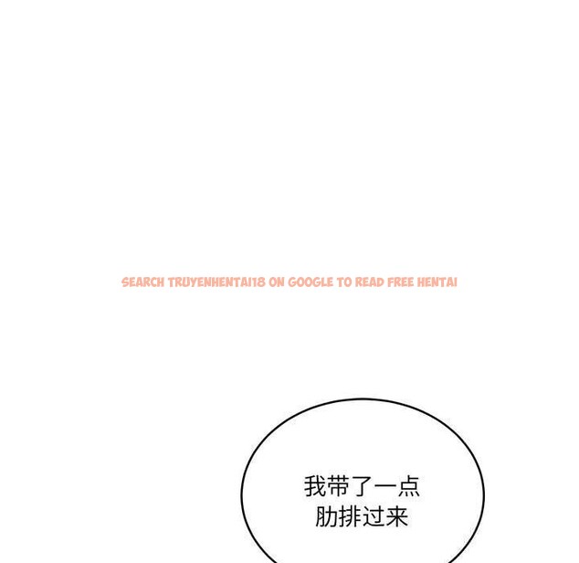 查看漫画新都市外賣員 - 第20話 - tymanga.com中的2661555图片