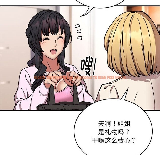 查看漫画新都市外賣員 - 第20話 - tymanga.com中的2661556图片