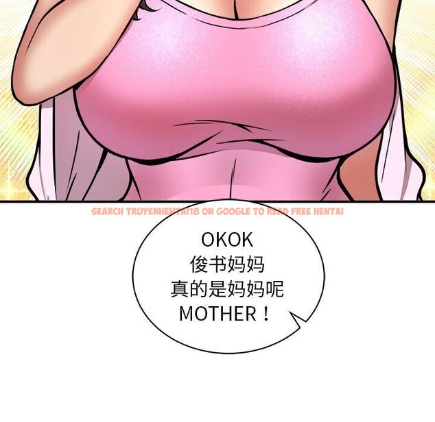 查看漫画新都市外賣員 - 第20話 - tymanga.com中的2661561图片