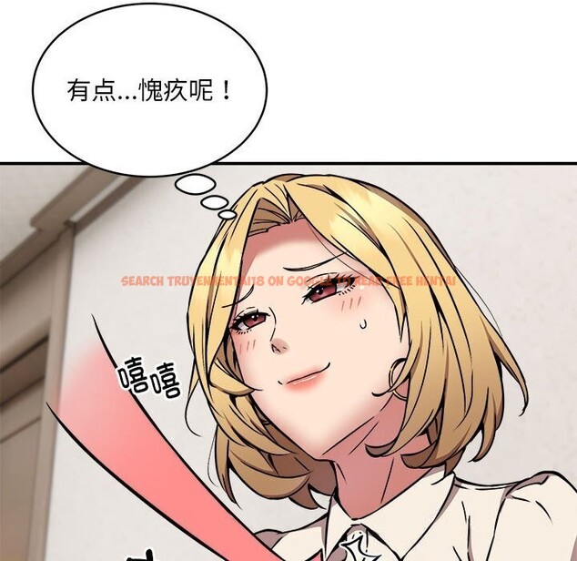 查看漫画新都市外賣員 - 第20話 - tymanga.com中的2661562图片