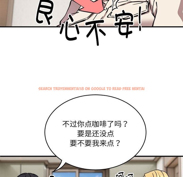 查看漫画新都市外賣員 - 第20話 - tymanga.com中的2661563图片