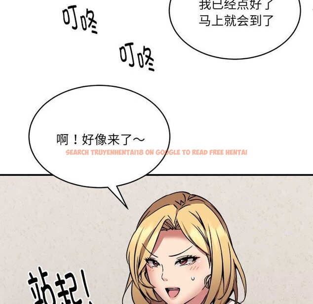 查看漫画新都市外賣員 - 第20話 - tymanga.com中的2661565图片