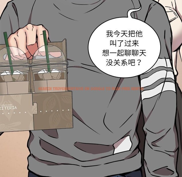 查看漫画新都市外賣員 - 第20話 - tymanga.com中的2661572图片