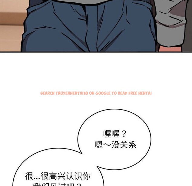 查看漫画新都市外賣員 - 第20話 - tymanga.com中的2661573图片