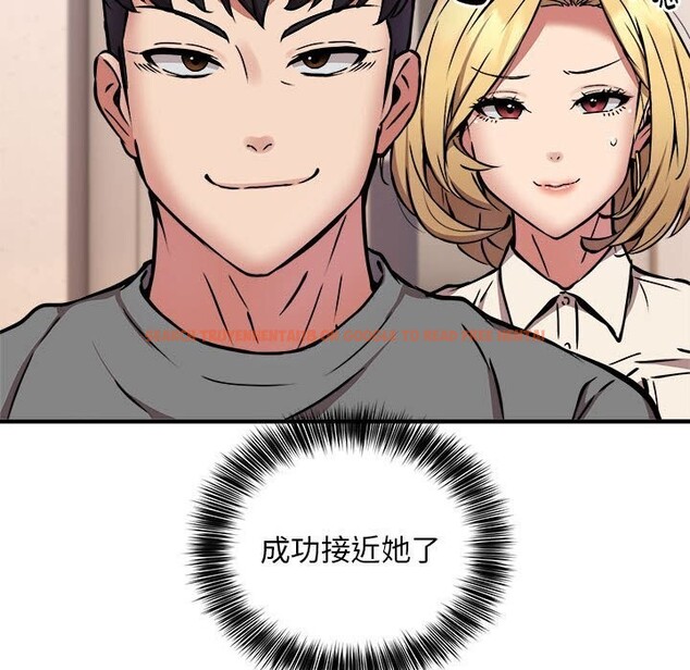 查看漫画新都市外賣員 - 第20話 - tymanga.com中的2661576图片
