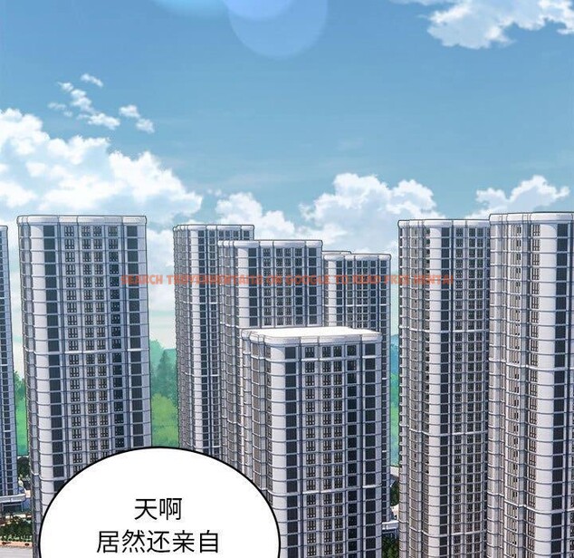 查看漫画新都市外賣員 - 第21話 - tymanga.com中的2693445图片
