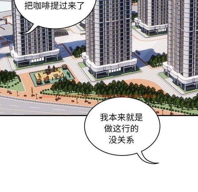 查看漫画新都市外賣員 - 第21話 - tymanga.com中的2693446图片